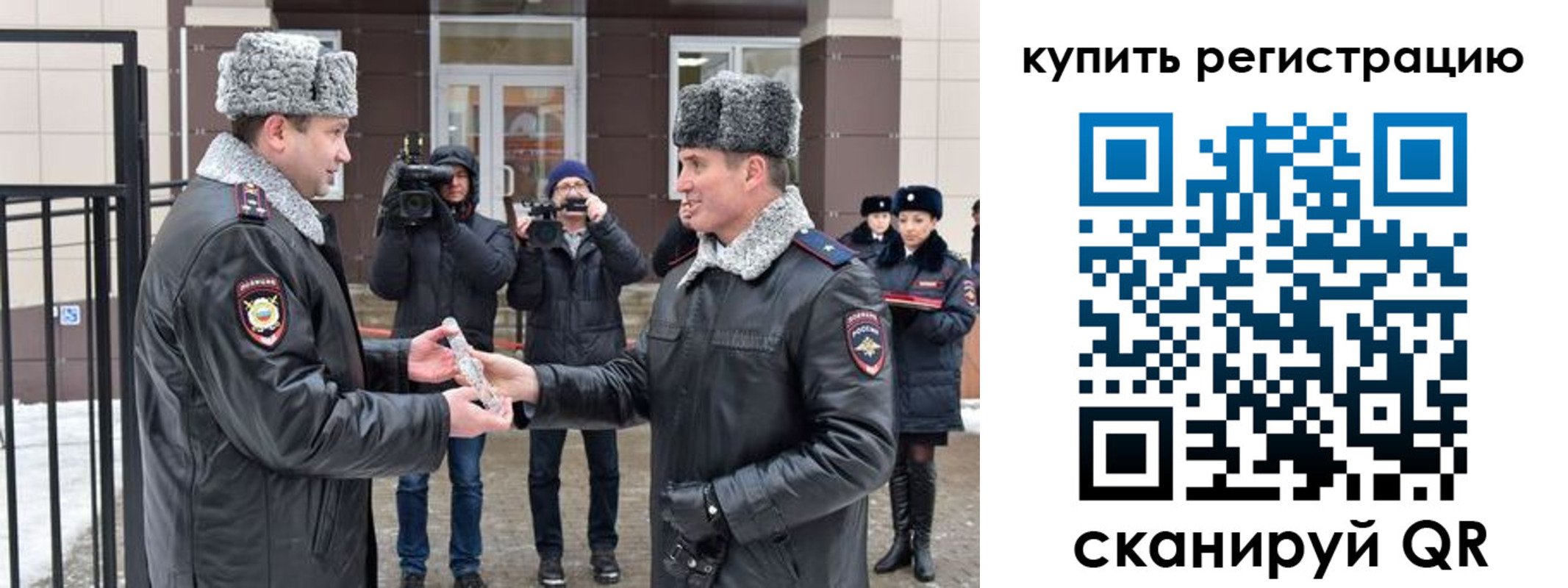 временная регистрация законно в Красновишерске